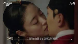 Lee Se Young Shares Funny Story From Kiss Scene With Yeo Jin Goo In "The  Crowned Clown"