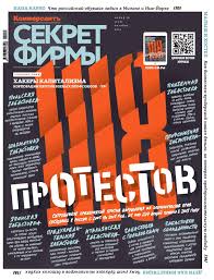 жизнь волнующее волшебство уборки смотреть онлайн бесплатно в хороше Hakery Kapitalizma