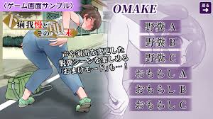 デカ尻奥様を電車で痴漢したらウンコ漏らしたのでそのまま犯しちゃった。 - 商業誌 - エロ漫画 momon:GA（モモンガッ!!）