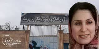 Zahra Tabari: Facing Execution Over “a Piece of Cloth and a Voice Note” In  a recent call from prison, #ZahraTabari explains her unfair due process,  contradicting all standards of a fair trial,