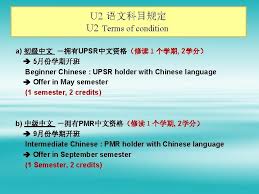 Buat latihan pun sudah, baca fakta dan nota padat pun sudah. 2018 Academic Affairs Briefing 7 9 2018 Academic