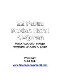 Artikel asal adalah dalam bahasa inggeris. 22 Petua Mudah Menghafal Al Quran