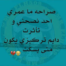 هههههههههههه fun quotes funny funny study quotes funny words