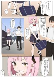 エロ漫画】搾精検査によって「マゾ」だと判断された男は性活委員によって管理され自由に性行為ができなくなってしまい… | エロコミック｜無料エロ漫画・エロ 同人誌