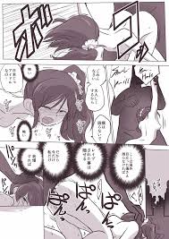 ソレイユが海外で集団レイプされるお話 - エロモフ