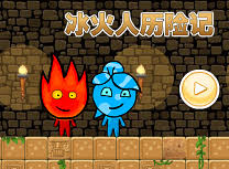 Pe latura stanga, eleganta, era apa, care putea sa se adapteze flexibila, sa fie modelata, apa cea. Jocuri Cu Foc Si Apa Ajocuri Ro