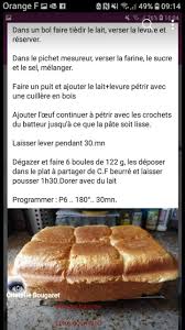 Epingle Par Delphine Sur Cake Factory Viennoiserie Cuillere En Bois Levure