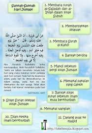 Sunnah Sunnah Hari Jumaat Words Words Of Wisdom Wisdom