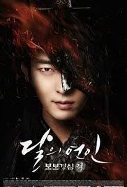 The lover 2 bolum turkce altyazili izle herunterladen moon lovers season 2 episode 1. Scarlet Heart Ryeo Izle