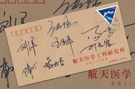 China started launching parts of its new space station into orbit just two months ago, and it's already sending people there. Names Of China S Secret Astronauts Revealed By Autographed Envelope Space