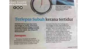 Terlepas Solat Subuh Kerana Tertidur Jangan Pernah Anda Abaikan Ini Mesti Baca Kaki Share