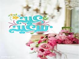 pin on بوستات عيد الاضحى