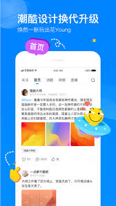 It is an online community that heavily integrates baidu's search engine. ç™¾åº¦è´´å§appä¸‹è½½ ç™¾åº¦è´´å§10 1 8 1 å¾®ç‰¹è½¯ä»¶å›­