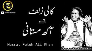 Kali Zulf Ty Akh Mastani Best Qawali Nusrat Fateh Ali Khan Best Qawali Lines Nfak Qawali Full Youtube