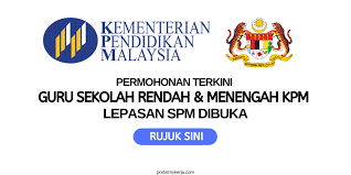 Struktur tangga gaji guru ssm mulai 1 julai 2016 bagi gred dg29 sehingga dg54. Permohonan Guru Sekolah Rendah Menengah Kpm Lepasan Spm Dibuka My Kerja