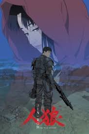 All credit goes to the original creator/creators. Jin Rou Jin Roh The Wolf Brigade Myanimelist Net
