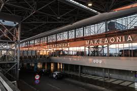 By order of the hellenic republic, all passengers on domestic flights from the mainland airports to the greek islands are required to present additional documentation. Thessaloniki Airport Skg Review Flyctory Com