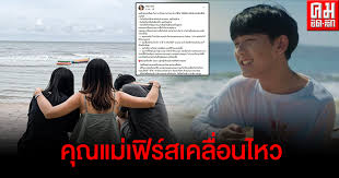 จากกรณีที่ เฟิร์ส อนุวัฒน์ นักร้องหนุ่มชื่อดัง เจ้าของเพลงดัง ถ้าเขาจะรัก (ยืนเฉยๆ เขาก็รัก) ได้เกิดมือลั่นทำคลิปหลุด18+ ลงในไอจีสตอรี่ของ. Uyghqvg0lf7nqm