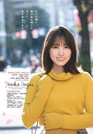 菅井友香 おしゃれまとめの人気アイデア pinterest 乃木坂 かずみん推し フィアンセ 欅坂 渡辺梨加