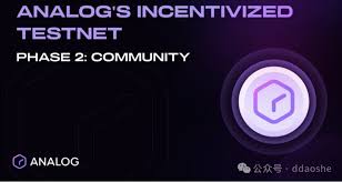 纯零撸) 去中心化第0 层跨链通讯基础设施Analog 空投教程 ...