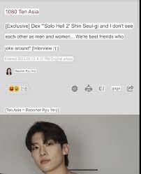 Ashleyy on X: In an interview with ten asia Dex answered a question about  his relationship with seulki. We are close like brother sister. we dont  see each other as man or
