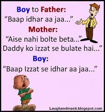 Funny friends jokes in english is important information accompanied by photo and hd pictures sourced. Funny Beta Super Mario Khel Jokes Laugh And Masti