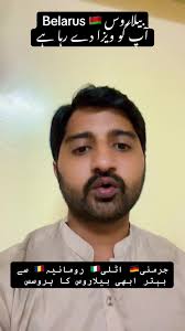 عمان، آذربائیجان، اور جارجیا کا ویزا حاصل کریں