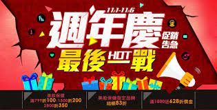 限2天 o p i超殺199 skii活膚霜 54折 天然之扉全網最低價 banner design web banner banner ads