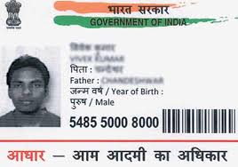 For example, if you are a uk national, you will need to provide your national insurance number. India S National Id Cards Use Tech To Eradicate Poverty Tulodo