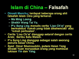 Ø melaui kanton dan hainan. Bw 04freb Crpm