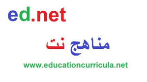 بوربوينت مادة اللغة العربية المستوى الخامس النظام الفصلي 1438 هـ مناهج نت