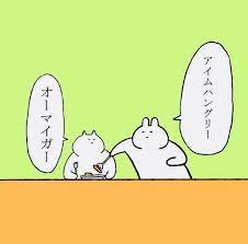 eee おしゃれまとめの人気アイデア pinterest mai 面白いイラスト ドラえもん セリフ イラスト
