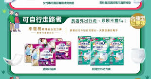 Momo 201808來復易購買建議 Banner Design Event Layout My Design