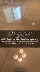 Pin By Wafa On Clean House Cleaning Checklist Diy Home Cleaning Clean House