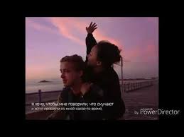 песня не моя ты не моя больше не вдвоём Ed Sheeran Thinking Out Loud Official Video Youtube