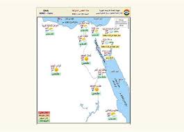 طقس العرب اول واكبر موقع عربي يقدم معلومات عن توقعات حالة الطقس والمناخ والاحوال الجوية واخبار الطقس والنشرة الجوية لمنطقة واشنطن و الولايات المتحدة و مدن الوطن العربي والعالم Ø§Ù„Ø£Ø±ØµØ§Ø¯ ØªØ¹Ù„Ù† Ø­Ø§Ù„Ø© Ø§Ù„Ø·Ù‚Ø³ ØºØ¯ Ø§ ÙˆØªØ­Ø°Ø± Ù…Ù† Ø´Ø¯Ø© Ø§Ù„Ø¨Ø±ÙˆØ¯Ø© Ø±ØºÙ… Ø§Ù„ØªØ­Ø³Ù† Ø§Ù„Ù…ØµØ±ÙŠ Ø§Ù„ÙŠÙˆÙ…
