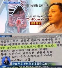 시나위의 진지하지만 유머를 간직한 기타리스트. æ•…ì‹ í•´ì²  ë¹„ê³µê°œ ê°€ì¡±ìž¥ ì¹˜ëŸ¬ ì‹ ëŒ€ì²  Së³'ì› ì‹ í•´ì²  ì†ë°œ ê¹Œë§¤ì§€ìž ì´íˆ¬ë°ì´