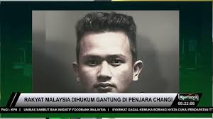 Pada masa ini seramai 1,267 banduan berdepan hukuman mati (banduan akhir) di bawah seksyen 39 (b) akta dadah berbahaya 1952, tetapi hukuman itu tidak dilaksanakan sejak 2014. Rakyat Malaysia Dihukum Gantung Di Penjara Changi Youtube