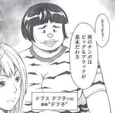 ໒ ﾟ おしゃれまとめの人気アイデア pinterest 漫画 セリフ 画 像