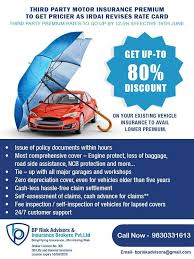 Car Insurance Ad Insurance Ads Ads Car Insurance Insuranceads Car Insurance Ad Car Insurance Ad For Bp Insurance Ads Car Insurance Ad Car Insurance