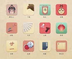 pin on 中国风