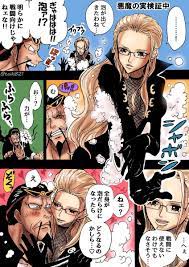 滝波タイキ taiki821 さんの漫画 148作目 ツイコミ 仮 カリファ ワンピース 漫画 ワンピース マンガ