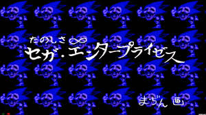 03:09 this video is a vid that i made i hope you like it i tried my best yo make it pretty good so here's my video song: Sonic Exe Scary Pictures Novocom Top