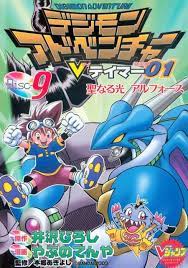 Digimon Adventure V-Tamer (Manga) Volume 9 (FINALE) + Full Manga Review |  The Anime Madhouse
