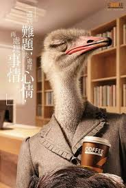 台灣全聯off coffee 的廣告文案 總是文藝的來有很有point 台灣 咖啡 廣告 ads creative poster design graphic design posters