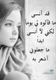 صور اطفال حزينة اروع 80 صورة طفل حزين مع اكبر البوم عربي شو هالجمال الطير الأبابيل math math equation