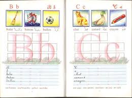 On utilise les lettres de l'alphabet pour écrire les mots (sons ou ensembles de sons articulés). Alpha Compo Composer Des Mots Avec Des Lettres Alphabetiques Equipe Editoriale Book