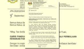 Di mana berdasarkan pangkat golongan pns tahun 2019, penghasilan terendah pada kelompok jabatan pelaksana yakni rp 3,1. Kenaikan Gaji Penjawat Awam Naik Gred Pangkat Kini Ditambah Baik Malaysiaway