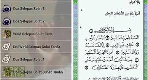 Diriwayatkan daripada tsauban beliau berkata, apabila selesai mengerjakan solat, rasulullah saw membaca. Doa Selepas Solat Fardhu For Android Free Download At Apk Here Store Apktidy Com