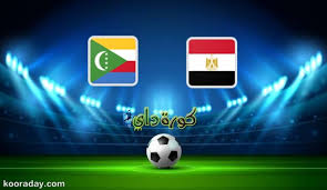 نتيجة مواجهه منتخب مصر الأولمبي ضد منتخب جنوب افريقيا الأولمبي egypt vs south africa ، اليوم الخميس الموافق 10 يونيو وذلك في فما منتخب جنوب افريقيا الأولمبي فهو اليوم الضيف في مباراته مع منتخبان الاولمبي وذلك في اطار استعدادها هو الاخر لخوض اولمبياد. Ù†ØªÙŠØ¬Ø© Ù…Ø¨Ø§Ø±Ø§Ø© Ù…ØµØ± ÙˆØ¬Ø²Ø± Ø§Ù„Ù‚Ù…Ø± Ø§Ù„ÙŠÙˆÙ… ÙÙŠ Ø§Ù„ØªØµÙÙŠØ§Øª Ø§Ù„Ù…Ø¤Ù‡Ù„Ø© Ù„ÙƒØ£Ø³ Ø£Ù…Ù… Ø£ÙØ±ÙŠÙ‚ÙŠØ§ ÙƒÙˆØ±Ø© Ø¯Ø§ÙŠ